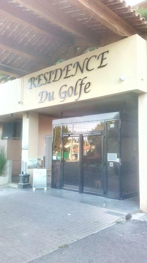 Appartement De La Residence Du Golfe Экстерьер фото